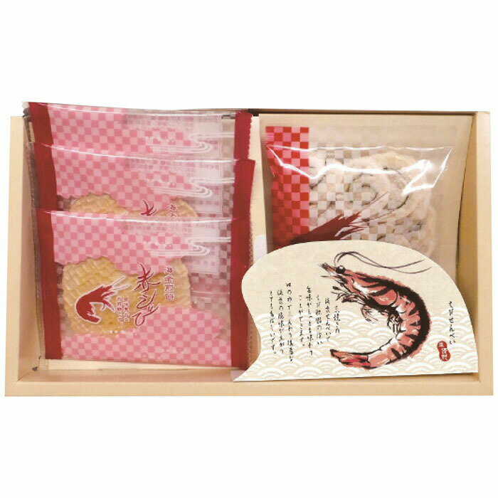 (5/10は抽選で100%P還元)メイワ EYG-AHR えびせんギフト (のし包装無料対応可) (代引不可)