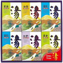 (LINEクーポン有)北陸化成 HK-30A 薬用入浴剤 湯ギフト (のし包装無料対応可) (代引不可)