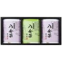(LINEクーポン有)寿力物産 SGY-25 八女茶ギフト (のし包装無料対応可) (代引不可)