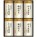 (LINE新規友だち限定クーポン配布中)ゆかり屋本舗 NA-30 こだわり味付のり詰合せ (のし包装無料対応可) (代引不可)
