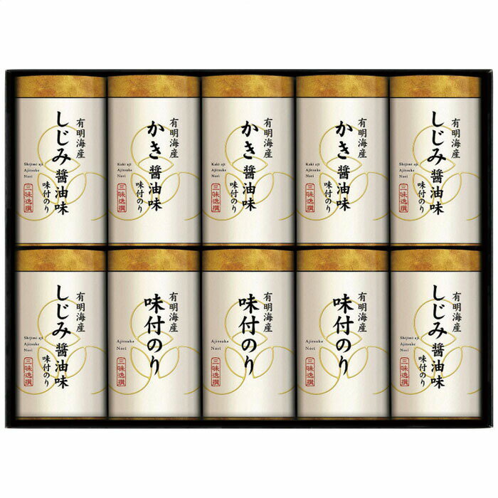 (最大400円引クーポン有)ゆかり屋本舗 NA-50 こだわり味付のり詰合せ (のし包装無料対応可) (代引不可)