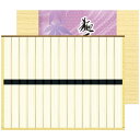 (LINEクーポン有)明和 MU-20 麺匠庵うどん (のし包装無料対応可) (代引不可)