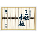 (LINEクーポン有)池利 IM-20S 手延三輪素麺 (のし包装無料対応可) (代引不可)