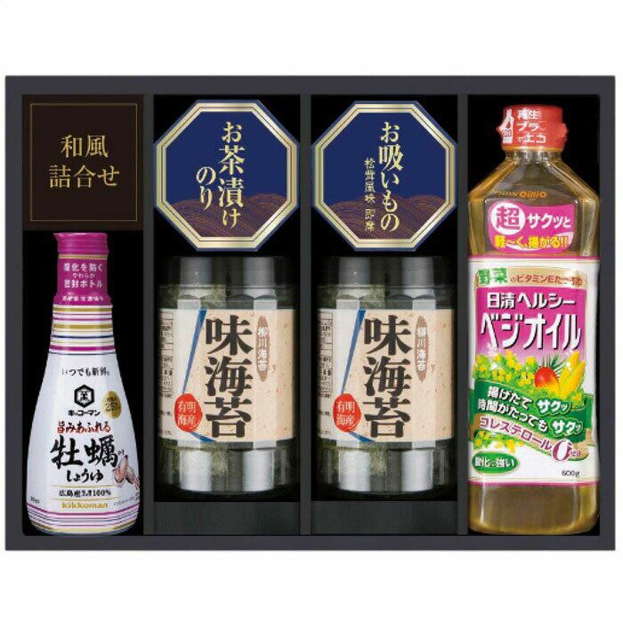 (4/20は抽選で100%P還元)創愛 NVE-30 日清ベジオイル&有明海産味付海苔セット (のし包装無料対応可) (代引不可)