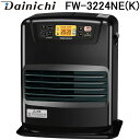 (LINEクーポン有)ダイニチ工業 FW-3224NE(K) 家庭用石油ファンヒーター NEタイプ 5Lタンク (木造(戸建)9畳まで/コンクリート(集合)12...