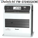 (6/20は抽選で100%P還元)ダイニチ工業 FW-3724SGX(W) 家庭用石油ファンヒーター 9Lタンク (木造(戸建)10畳まで/コンクリート(集合)13畳まで) プレミアムマットホワイト SGXタイプ タンクWとって&ワンタッチ汚れんキャップEX 2024年モデル 防寒 暖房 省エネ エコ Dainichi