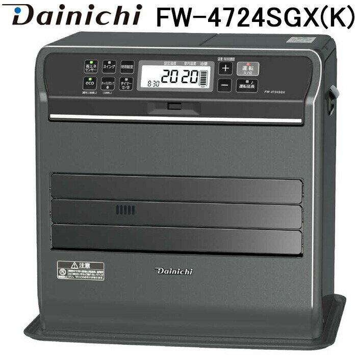 2025年最新】Yahoo!オークション -ダイニチ タンク 9(ファンヒーター)の中古品・新品・未使用品一覧