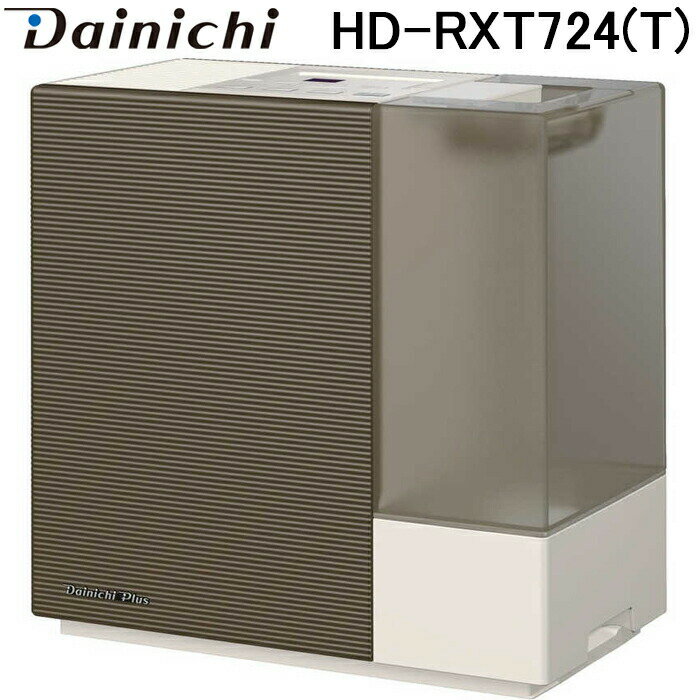 楽天市場】加湿器 ダイニチ rxtの通販 楽天市場】加湿器 ダイニチ rxtの通販