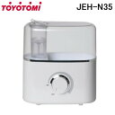 (LINEクーポン有)トヨトミ JEH-N35-W 超音波加湿器 有効除菌畳数26畳 腐食対策超音波ユニット 抗菌 ホワイト 乾燥対策 TOYOTOMI