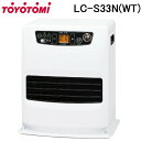 (LINEクーポン有)トヨトミ LC-S33N-WT 石油ファンヒーター 木造(戸建)9畳まで/コンクリート(集合)12畳まで ホワイト 防寒 暖房 ヒーター TOYOTOMI