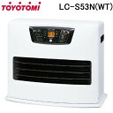 (LINE新規友だち限定クーポン配布中)トヨトミ LC-S53N-WT 石油ファンヒーター 木造(戸建)14畳まで/コンクリート(集合)19畳まで ホワイト 防寒 暖房 ヒーター TOYOTOMI