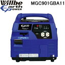 (LINEクーポン有)ユアサプライムス MGC901GBA11 ポータブルガス発電機(カセットガス燃料) Will be EARTH POWER ウィルビー ア...