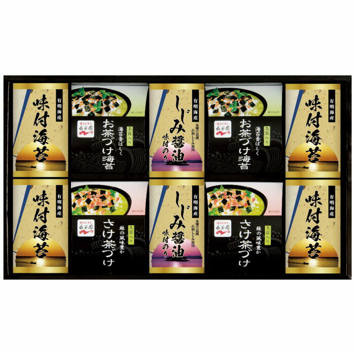 (最大400円引クーポン有)創愛 NYA-50 永谷園お茶漬け・有明海産味付海苔 (のし包装無料対応可) (代引不可)