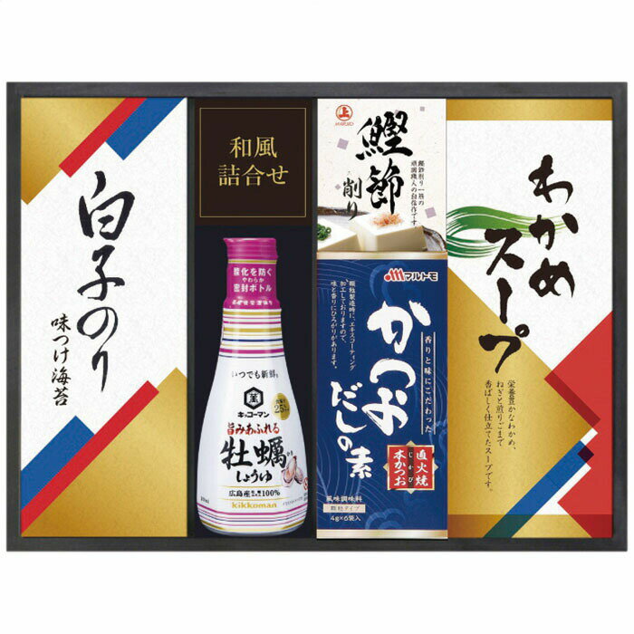 (5/5は抽選で100%P還元)創愛 KSC-25E キッコーマンしょうゆ&白子のり食卓詰合せ (のし包装無料対応可) (代引不可)