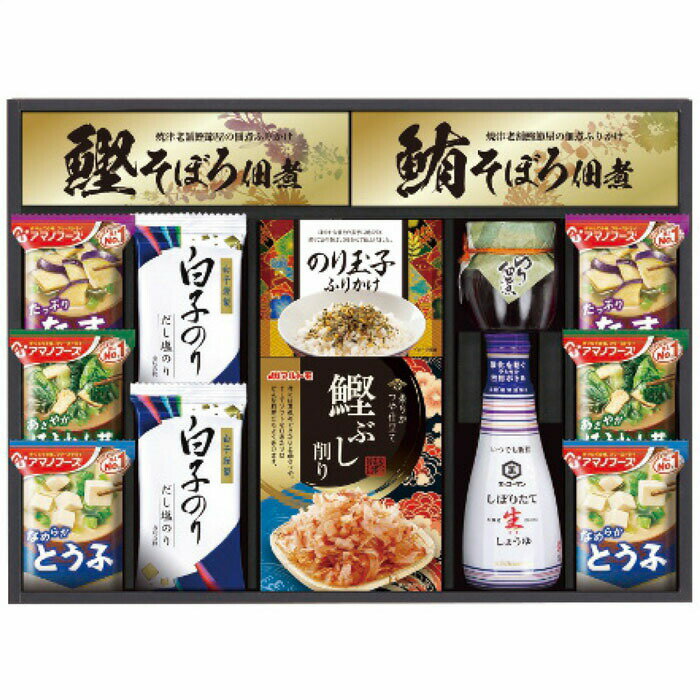 (5/5は抽選で100%P還元)創愛 MSE-40S キッコーマン&アマノフーズ食卓詰合せ (のし包装無料対応可) (代引不可)