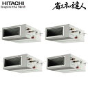 (LINEクーポン有)日立 RPI-GP224RSHW4 業務用エアコン てんうめ(高静圧型) 同時フォー(三相) R32 省エネの達人 パッケージエアコン ク...