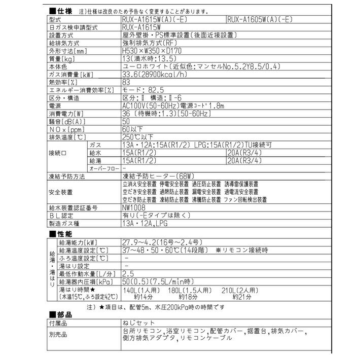 【日動電工】日動電工 KCE47S 間仕切用固定金具E47S型 20個