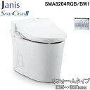 (LINEクーポン有)ジャニス工業 SMA8204RGB/BW1 タンクレストイレ スマートクリーン3 リフォームタイプ305~380mm ピュアホワイト 一般地仕様 (便器セットCS8207-RGB+ 温水洗浄便座JCS-602DRN) (SMA892SRの後継品) Janis (代引不可)