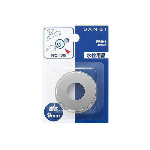 (LINEクーポン有)三栄水栓 SANEI PR50-9 給水座金 ra-kudenmart-10050295 住設と電材の洛電マート サンプル画像2