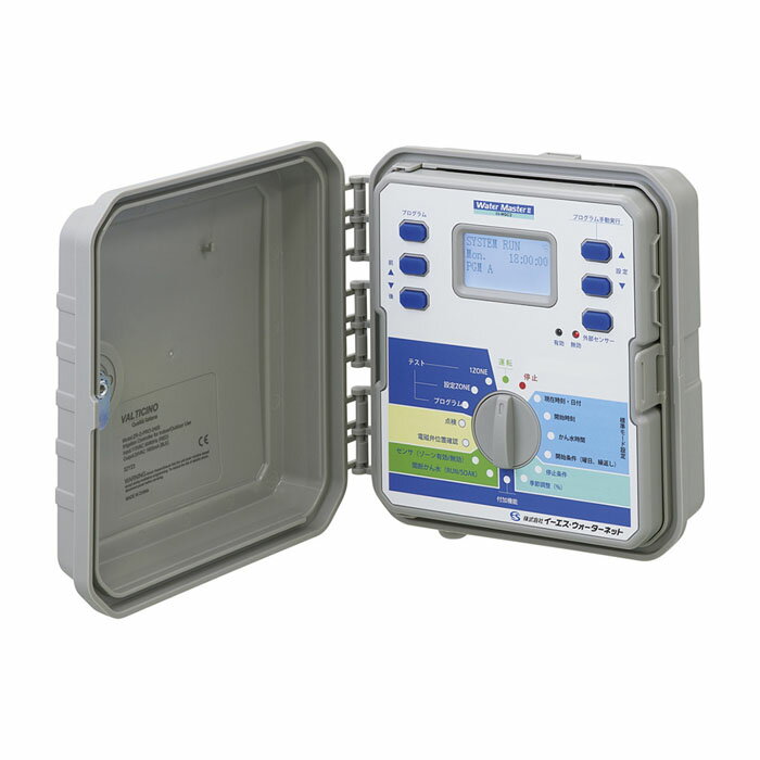 (LINEクーポン有)三栄水栓 ECXH10-59-ZA 自動散水コントローラー SANEI