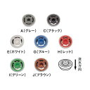 (LINEクーポン有)三栄水栓 V720F-G 定流量弁コア SANEI