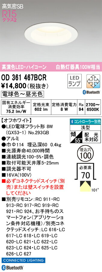 (LINEͧꥯݥ)ǥå OD361467BCR 饤 LED ŵ忧 ⵤ̩ײSB ...
