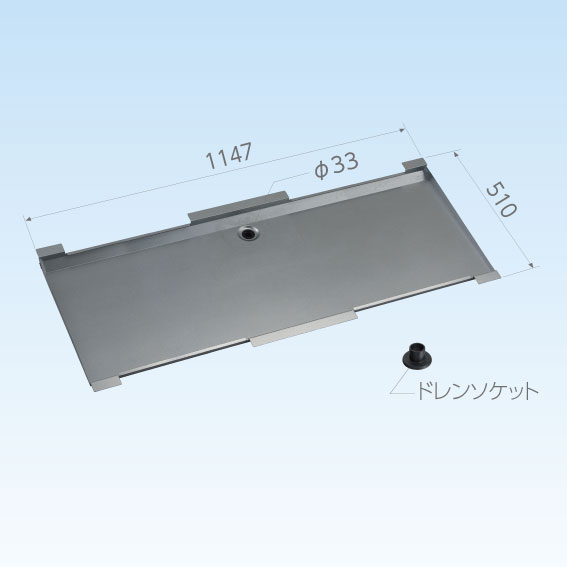 ※お客様のご都合による商品の返品・交換・キャンセルは受け付けておりません。 商品仕様をご確認の上、お間違いの無いようお願い致します。 ※型番通りのお手配になりますのでご注文前に必ず商品の仕様・サイズ・型番・色等を確認の上ご注文お願いします。 当店のお買い物ガイドも併せてご確認ください。 ◆メーカー:日晴金属 ◆品名:PCキャッチャー 集中ドレンパン ◆品番:PE-SDP60 (PESDP60) ◆商品の詳細につきましては、メーカーホームページをご確認いただきますようお願いいたします。 ◆沖縄県は配送不可となります。ご了承下さい。