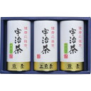 (LINEクーポン有)KOB-400 宇治茶詰合せ(健康応援茶) ギフト 内祝い 贈り物 贈与品 プレゼント お返し (代引不可) (のし包装無料対応可)