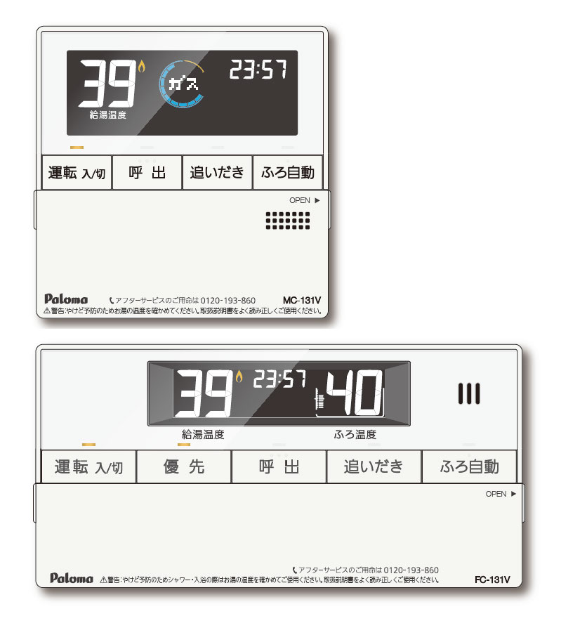 ※お客様のご都合による商品の返品・交換・キャンセルは受け付けておりません。 商品仕様をご確認の上、お間違いの無いようお願い致します。 ※型番通りのお手配になりますのでご注文前に必ず商品の仕様・サイズ・型番・色等を確認の上ご注文お願いします。 当店のお買い物ガイドも併せてご確認ください。 ◆メーカー:パロマ ◆品名:給湯器部材 (MFC131V) ◆品番:MFC-131V ※商品スペックについてはメーカー公式サイトをご確認くださいませ。 ◆沖縄県は配送不可となります。ご了承下さい。