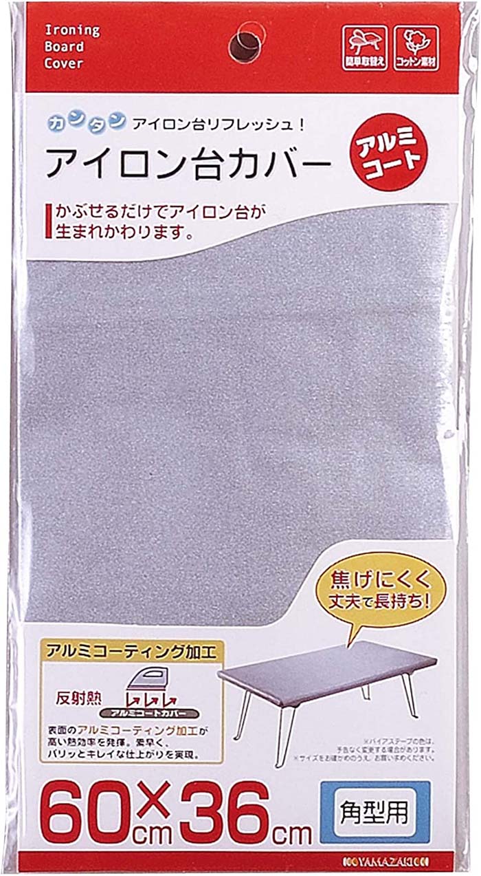 ※お客様のご都合による商品の返品・交換・キャンセルは受け付けておりません。 商品仕様をご確認の上、お間違いの無いようお願い致します。 ※型番通りのお手配になりますのでご注文前に必ず商品の仕様・サイズ・型番・色等を確認の上ご注文お願いします。 当店のお買い物ガイドも併せてご確認ください。 ◆メーカー:山崎実業 ◆品名:アイロン台カバー アルミコート 角型用(60X36cm) ◆品番:4403 ◆商品サイズ:約W60×D36×H0cm ◆商品重量:約50g ◆品質表示:表面布:綿100％(アルミコーティング) ◆沖縄県は配送不可となります。ご了承下さい。