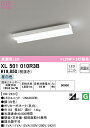 (LINEクーポン有)オーデリック XL501010R3B ベースライト LEDユニット 昼白色 非調光 ODELIC