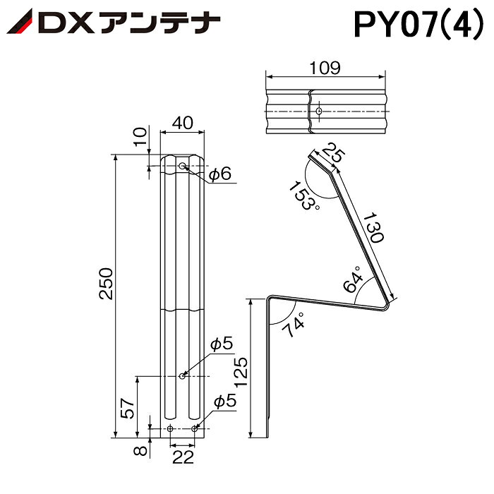 ※お客様のご都合による商品の返品・交換・キャンセルは受け付けておりません。 商品仕様をご確認の上、お間違いの無いようお願い致します。 ※型番通りのお手配になりますのでご注文前に必ず商品の仕様・サイズ・型番・色等を確認の上ご注文お願いします。 当店のお買い物ガイドも併せてご確認ください。 ◆メーカー:DXアンテナ ◆品名:アンテナ支線止金具 ◆品番:PY07(4) ◆質量(kg):0.2 ◆備考:ステンレス(SUS304) 突出しが大きいハウスメーカー屋根への、支線固定用金具。 (SUS304仕様) ◆沖縄県は配送不可となります。ご了承下さい。