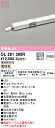 (6/10は抽選で100%P還元)オーデリック OL291390R 間接照明 LED一体型 電球色 非調光 スリムタイプ ODELIC(3)