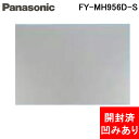 (4/20は抽選で100%P還元)(展示品 開封済み へこみ有) パナソニック FY-MH956D-S スマートスクエアフード用幕板 レンジフード用部材 シルバ...