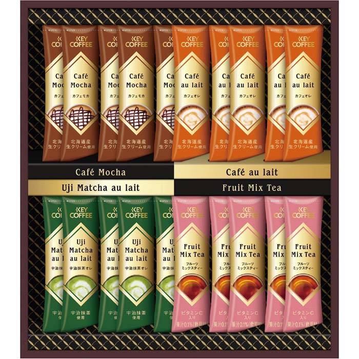 (LINEクーポン有)キーコーヒー KIM-20B インスタントスティックバラエティギフト ギフト 御歳暮 贈り物 (のし包装無料対応可) (代引不可)
