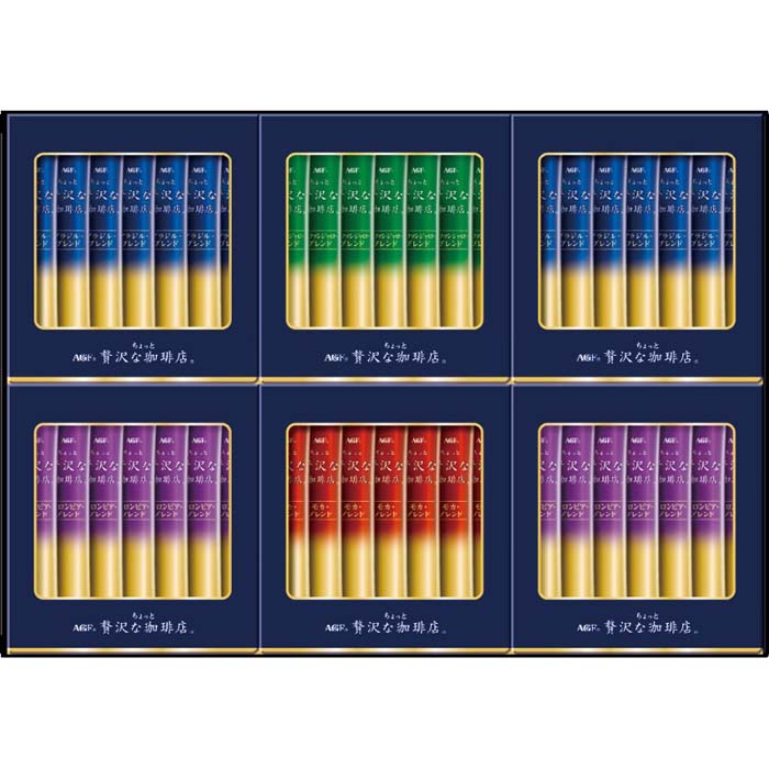 (LINEクーポン有)AGF ZST-20Y ちょっと贅沢な珈琲店 スティックブラックギフト ギフト 御歳暮 贈り物 (のし包装無料対応可) (代引不可)