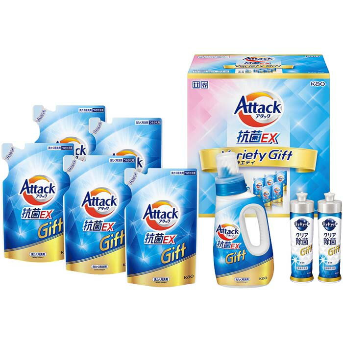 (LINEクーポン有)花王 K・AU-40A アタック抗菌EXバラエティーギフト ギフト 御歳暮 贈り物 (のし包装無料対応可) (代引不可)