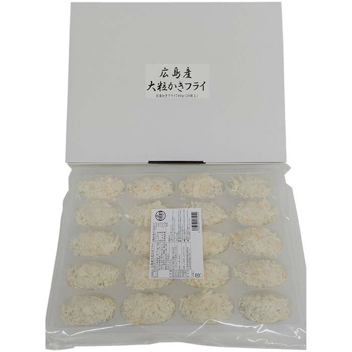 (LINEクーポン有)R-OF 広島産大粒かきフライ ギフト 御歳暮 贈り物 (代引不可)