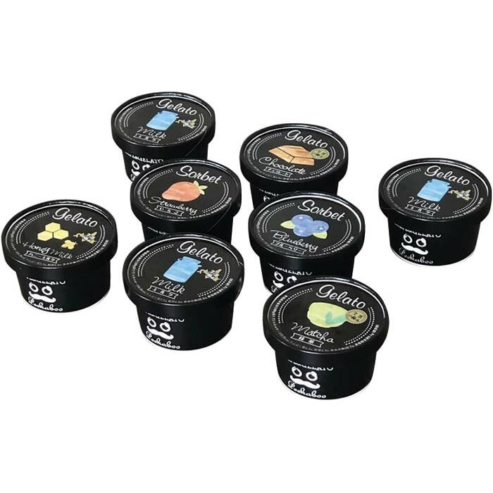 (LINEクーポン有)Peekaboo(ピカブー) PK-8 北海道搾りたて生乳の極みジェラート8個セット ギフト 御歳..