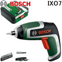 (LINEクーポン有)ボッシュ IXO7 コードレスドライバー アイ・エックス・オー 充電ドリルドライバー (IXO5の後継品) BOSCH