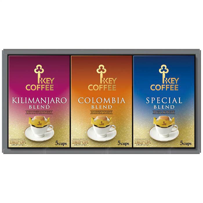 (LINEクーポン有)キーコーヒー KDV-15L ドリップオン・レギュラーコーヒーギフト お歳暮 ギフト キーコーヒー (のし包装無料対応可) (代引不可)