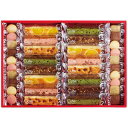 (LINEクーポン有)中島大祥堂 CSB-30 キュートセレクション お歳暮 ギフト ひととえ (のし包装無料対応可) (代引不可)