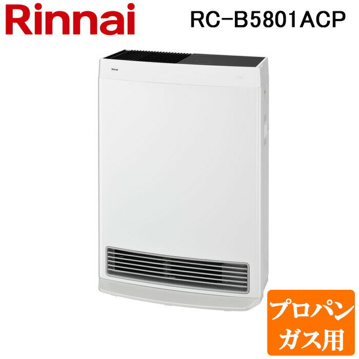 rc-b5801acp-lp.jpg rc-b5801acp-lp.jpg