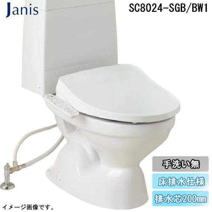 (LINEݥͭ)˥ SC8024-SGB/BW1 BM꡼ ش ӿ ӿ200mm ԥ奢ۥ磻(ش糧å+̵饿󥯥å+غ) Janis (Բ)