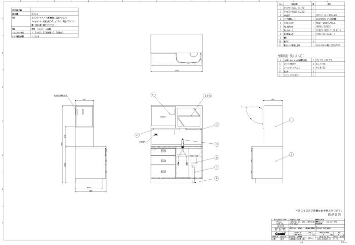 (LINE�����ݥ�ͭ)����ӥ����� CU22 Ĵ����˥å� �饤�ȥ١����� �����ȡ������˥󥰡������ƥ��˥å� Combiwith (ˡ�͸���) (����Բ�)