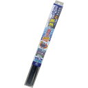 (LINEクーポン有)リンテックコマース HGS-651S ミラー断熱フィルムS
