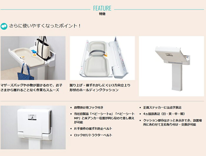 (LINEクーポン有)コンビウィズ OK21F 横型おむつ交換台 クリアホワイト トイレアクセサリー Combiwith (法人限定) (代引不可)