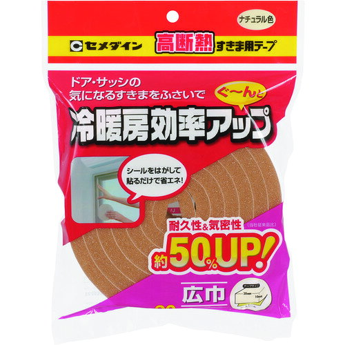 (LINEクーポン有)セメダイン TP-525 高断熱スキマ用テープ 10mm×30mm×2m ナチュラル
