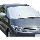 (LINEクーポン有)アイメディア 1007616 クルマdeフロントカバー 中〜大型車 A-02