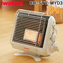 (LINEクーポン有)岩谷産業 CB-STV-MYD3 イワタニ カセットガスストーブ マイ暖III カセットガス ストーブ 暖房 災害用品 停電対策 節電対策 ヒーター Iwatani